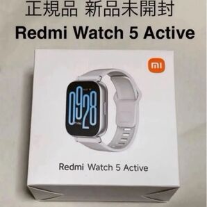 新品未開封 Xiaomi Redmi Watch 5 Active マットシルバー 正規品