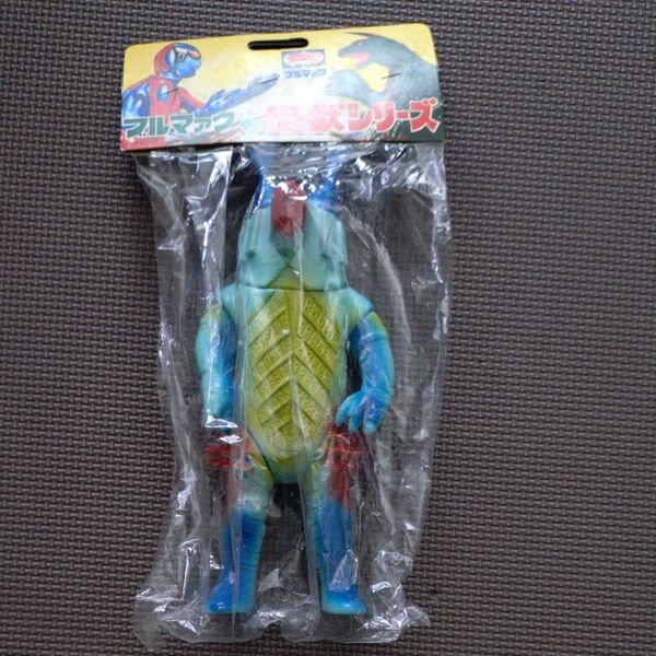 ブルマァク 復刻 キングボックル ウルトラマン