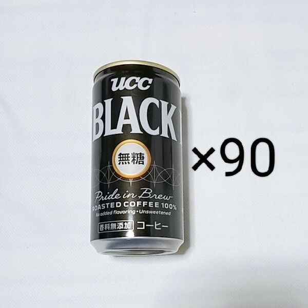 UCC BLACK無糖 185g×90缶