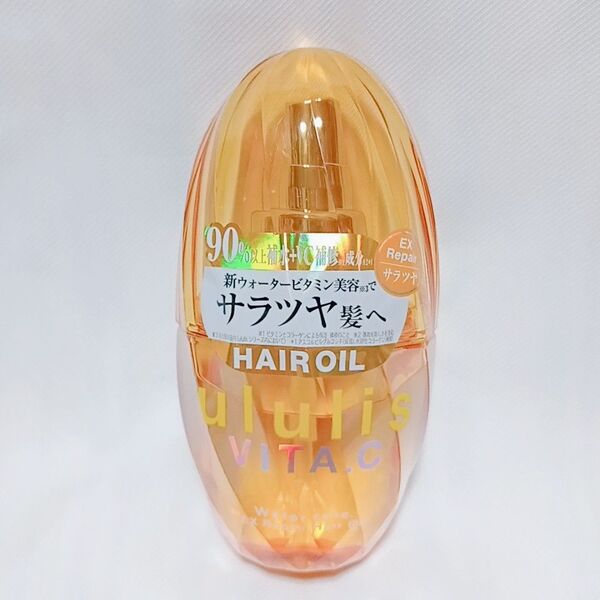 ululis ウルリス VITA.C ダメージケア ビタシー ウォーターコンク EXリペア ヘアオイル 100mL