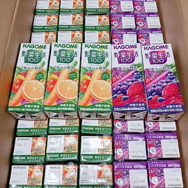 カゴメ 野菜生活100 2種 計50個 まとめ売り