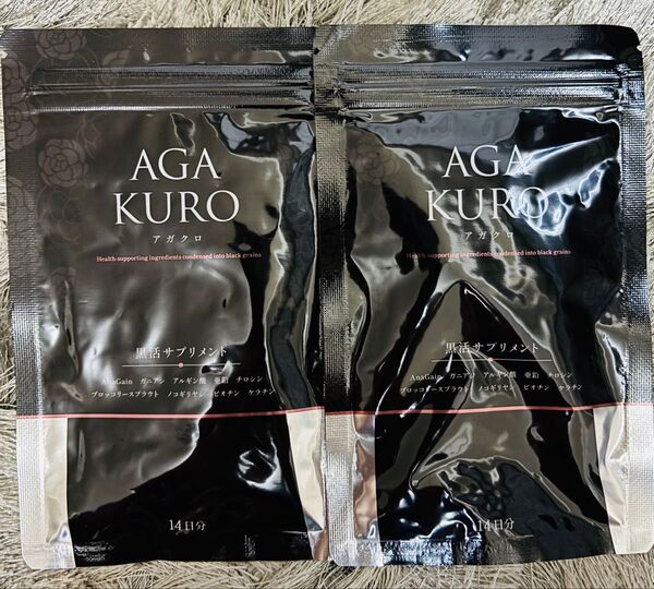 AGA KURO アガクロ 黒活サプリメント 14日分×2袋セット