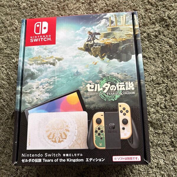 ゼルダの伝説 Switch本体