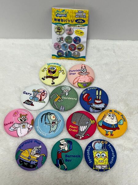 スポンジボブ キャラクター刺繍缶バッジ 全12種セット シークレット入り