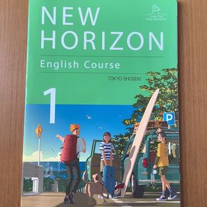 中学校 英語 教科書 ニューホライズン 1年