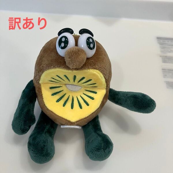 光るゼスプリ Zespri ゼスプリ キウイブラザーズ ぬいぐるみ ゴールド 訳あり