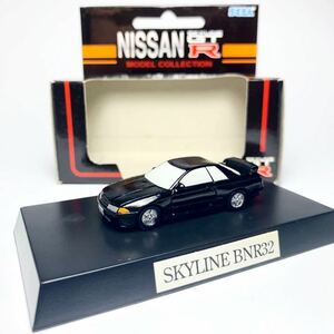 送料込み 絶版 【SEGA】非売品 日産スカイラインGT-Rモデルコレクション スカイラインBNR32 NISSAN SKYLINE GT-R MODEL COLLECTION