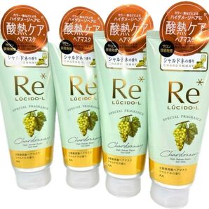 マンダム ルシードエル ヘアマスク シャルドネの香り 200g 4個セット!