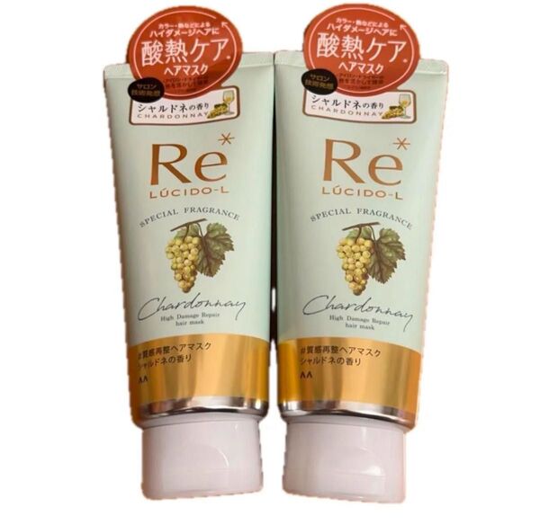 マンダム ルシードエル ヘアマスク シャルドネの香り 200g 2個セット!