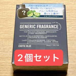 GENERIC FRAGRANCE エキゾチックブルー 香水 2個セット