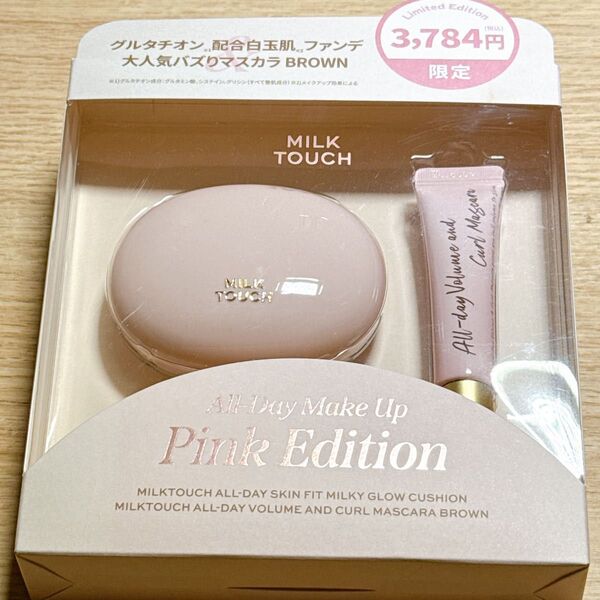 MILKTOUCH All-Day Make Up Pink Edition クッションファンデ&マスカラ 02 バニラアイボリー