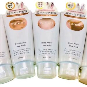 【新品】プルント ディープリペア美容液ヘアマスク 150g x5本セット!
