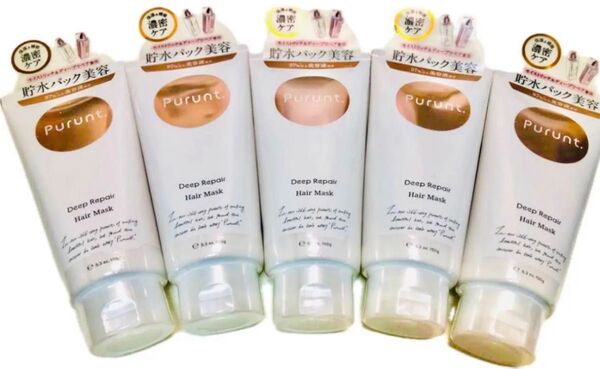 【新品】プルント ディープリペア美容液ヘアマスク 150g x5本セット!