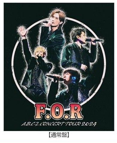 【送料無料】美品 A.B.C-Z Concert Tour 2024 F.O.R Blu-ray 通常盤