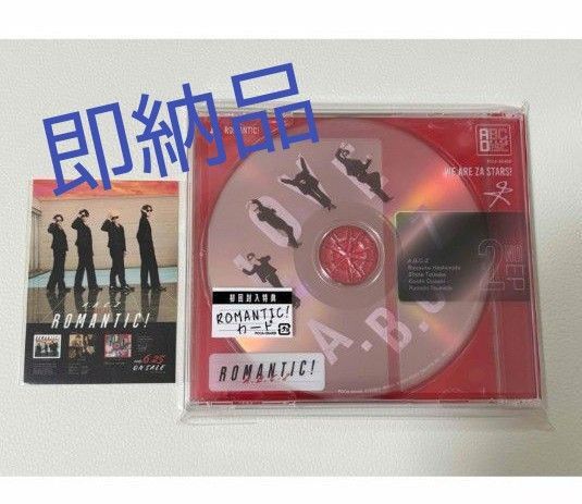 【送料無料】通常盤 A.B.C-Z CD ROMANTIC! EP