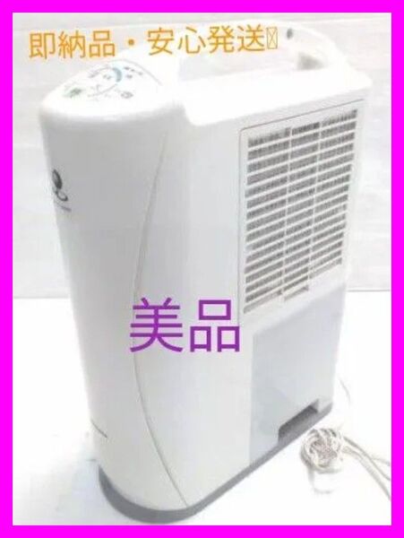 【送料無料】CORONA コロナ CD-S6316 衣類乾燥除湿機 コンプレッサー式 乾燥機 除湿機