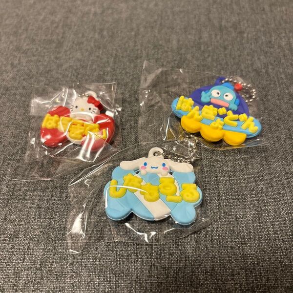メルヘン工房 おなまえホルダー ハローキティ、シナモロール、ハンギョドン