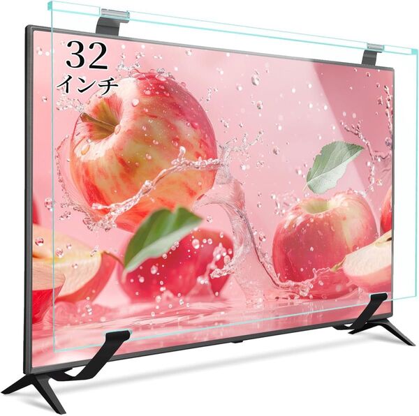 テレビ保護パネル 32インチ テレビカバー アクリル 取り付け簡単 耐衝撃 スクラッチ防止 全透明 高透過率 指紋防止
