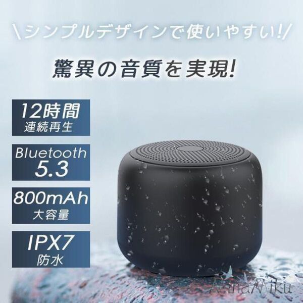 スピーカー bluetooth 高音質 フォン IPX7防水お風呂 12時間連続再生 ポータブル 持ち運び便利 車載ストラップ付き