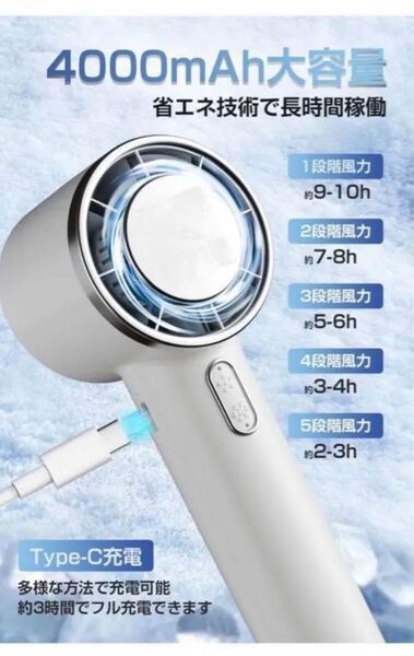 ハンディファン 冷却プレート搭載 携帯扇風機 冷感 手持ち扇風機 ハンディ扇風機 5段階風力調節 長時間稼働