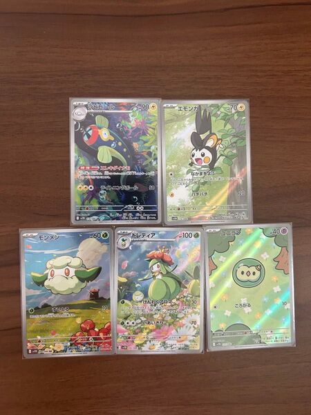ポケモンカードゲーム ホワイトフレア&ブラックボルトAR まとめ売り