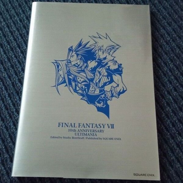 ファイナルファンタジー7【10th Anniversary アルティマニア】