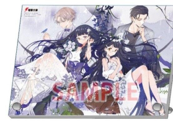 春夏秋冬代行者 夏の舞 有償特典アクリルパネル メロンブックス