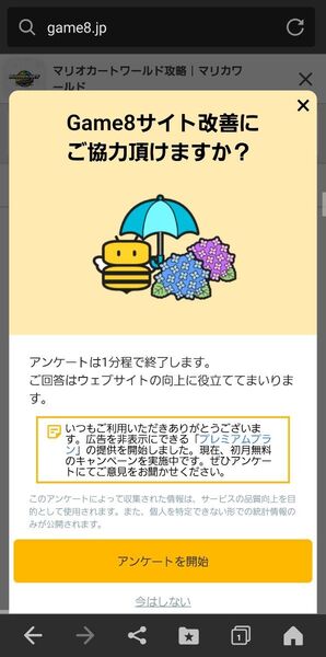 Nintendo Switch リングフィットアドベンチャー セット