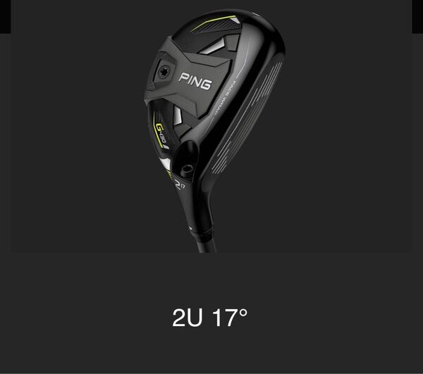 レア 新品 PING G430 17度 2番 ユーティリティ 2U ハイブリッド