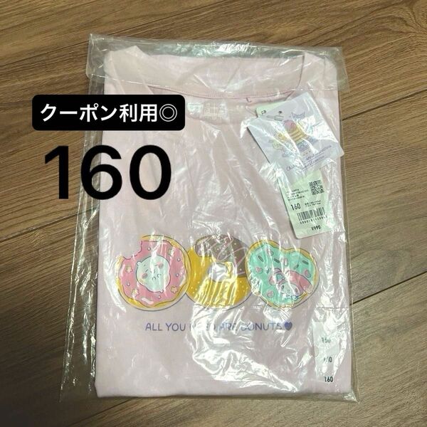 新品★ユニクロ ちいかわ × サンリオキャラクターズ:スイーツコレクション UT 半袖Tシャツ 160cm マイメロディ GU