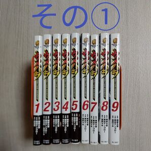 2個口発送です。その②の購入をお願い致します。 ウメハラ FIGHTING GAMERS! 全巻