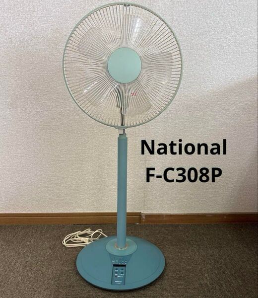 ナショナル レトロ ハイポジション扇風機 F-C308P