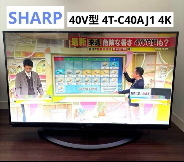 SHARP AQUOS 液晶テレビ 40V型 4T-C40AJ1 4Kテレビ