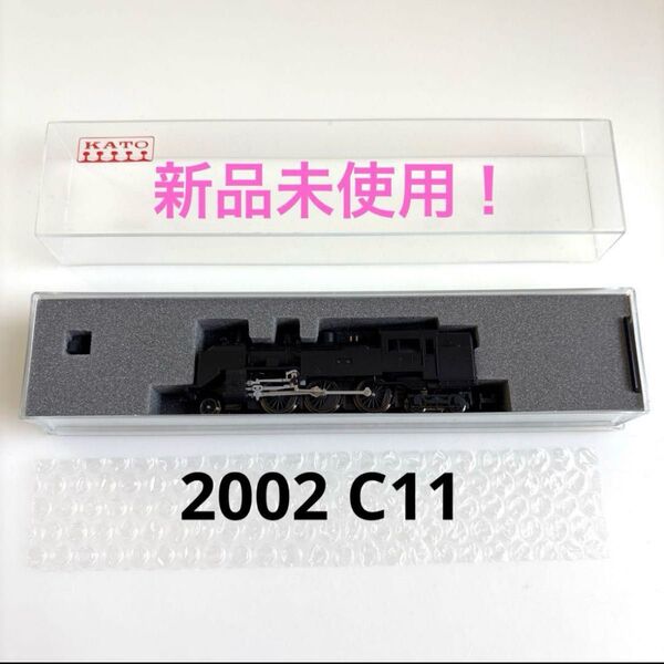 新品未使用!KATO 2002 C11 蒸気機関車