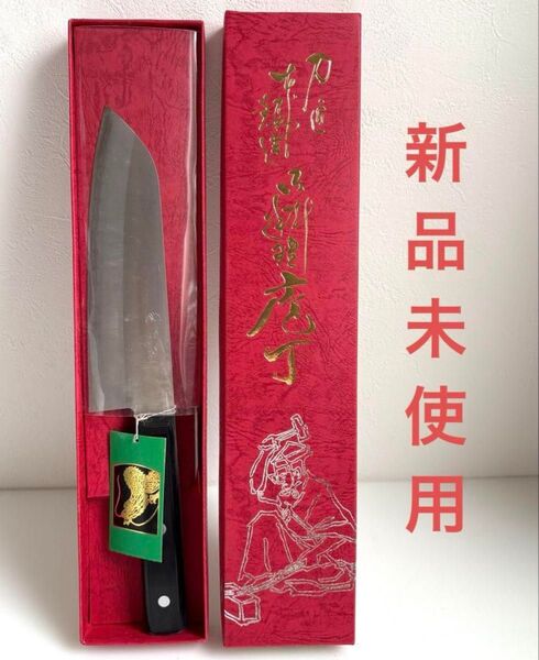 新品未使用!越前打刃物 鎌倉