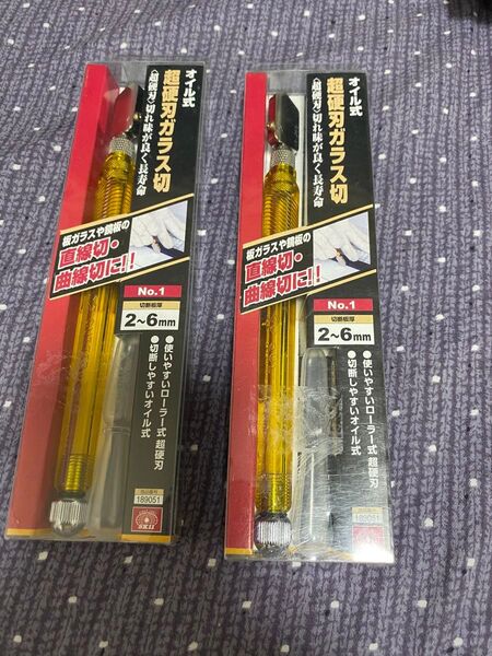 ★2セット売り★オイル超硬ガラス切★板ガラスや鏡板の直線切・曲線切に最適