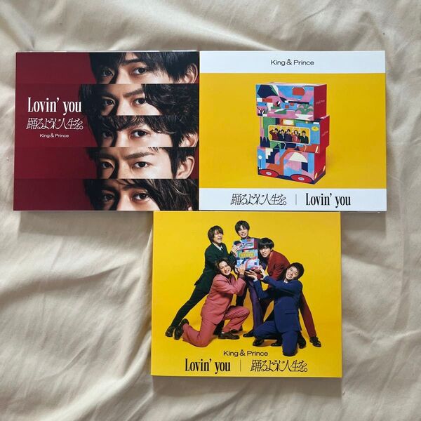 【3形態セット】 Lovin you/踊るように人生を。 (初回限定盤A+B+通常盤) CD+DVD King & Prince