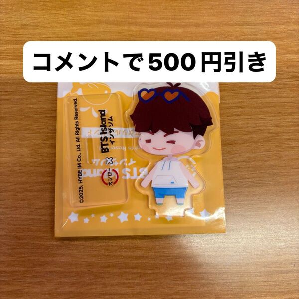 BTS Island インザソム スシロー コラボ アクスタ シュガ SUGA ユンギ