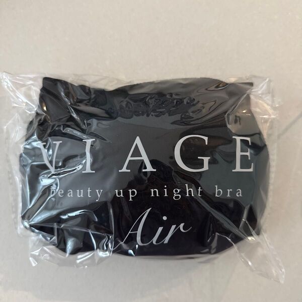 ヴィアージュエアー LLサイズ VIAGE beauty up night bra Air ブラック