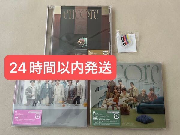 「encore」Hey! Say! JUMP 3形態セット めじるしチャーム