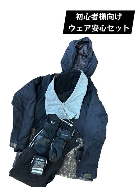 【得】スノボーウェア上下&手袋セット 撥水 防風 アノラックパーカー ジャケット L