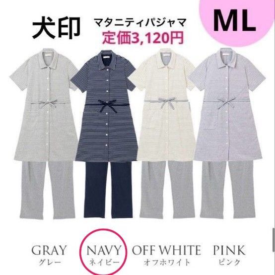 ネイビー◆ML◆マタニティパジャマ レディースパジャマ ルームウェア 犬印 犬印本舗 パジャマ 半袖 半袖ワンピース