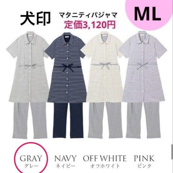グレー◆ML◆マタニティパジャマ レディースパジャマ ルームウェア パジャマ 犬印 犬印本舗 半袖 半袖 ワンピース