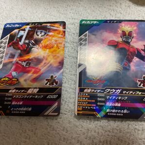 ガンバレジェンズ ばろう様専用