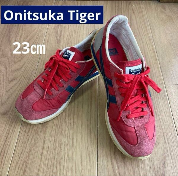 Onitsuka Tiger オニツカタイガー スニーカー 23㎝
