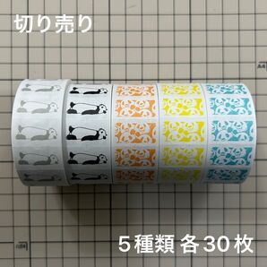 《木木屋》ラベラーシール 切り売りセット(新色有り)