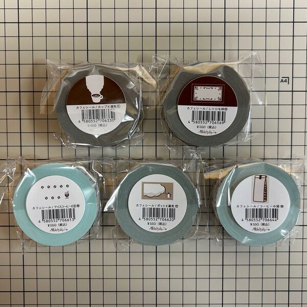 ※バラ売り可※《福わけはんこ》カフェシール 巻売り 5巻セット