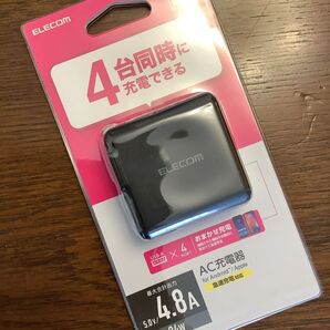 未使用未開封品 日本メーカー ELECOM USB 充電器 4台同時充電 最大出力5.0V/4.8A 24W MPA-ACU13