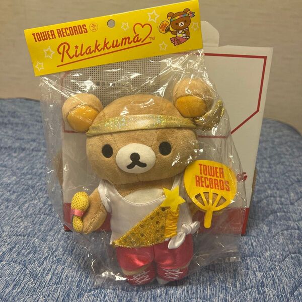 リラックマ ぬいぐるみ タワーレコードコラボ あつめてぬいぐるみ