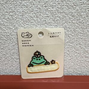 kohem ネームワッペン カエル